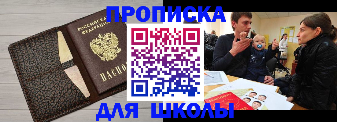 форма 3 в Барнауле